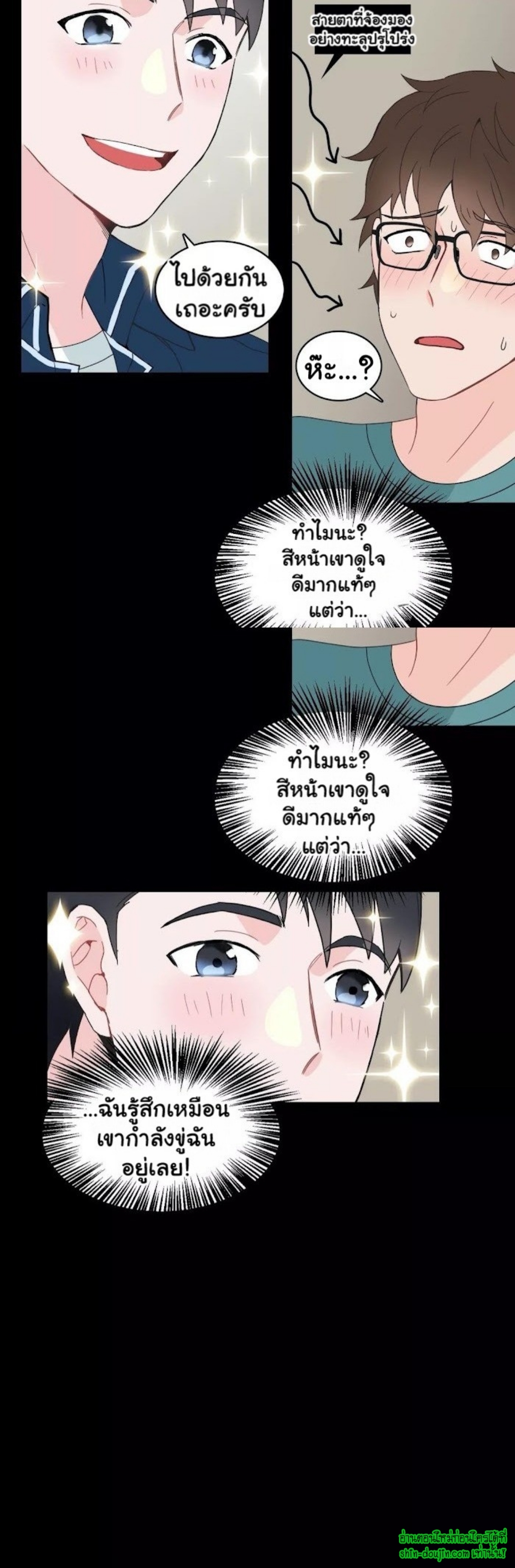 A Fine Line EP 3